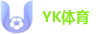 YK体育 - YK体育官方网站